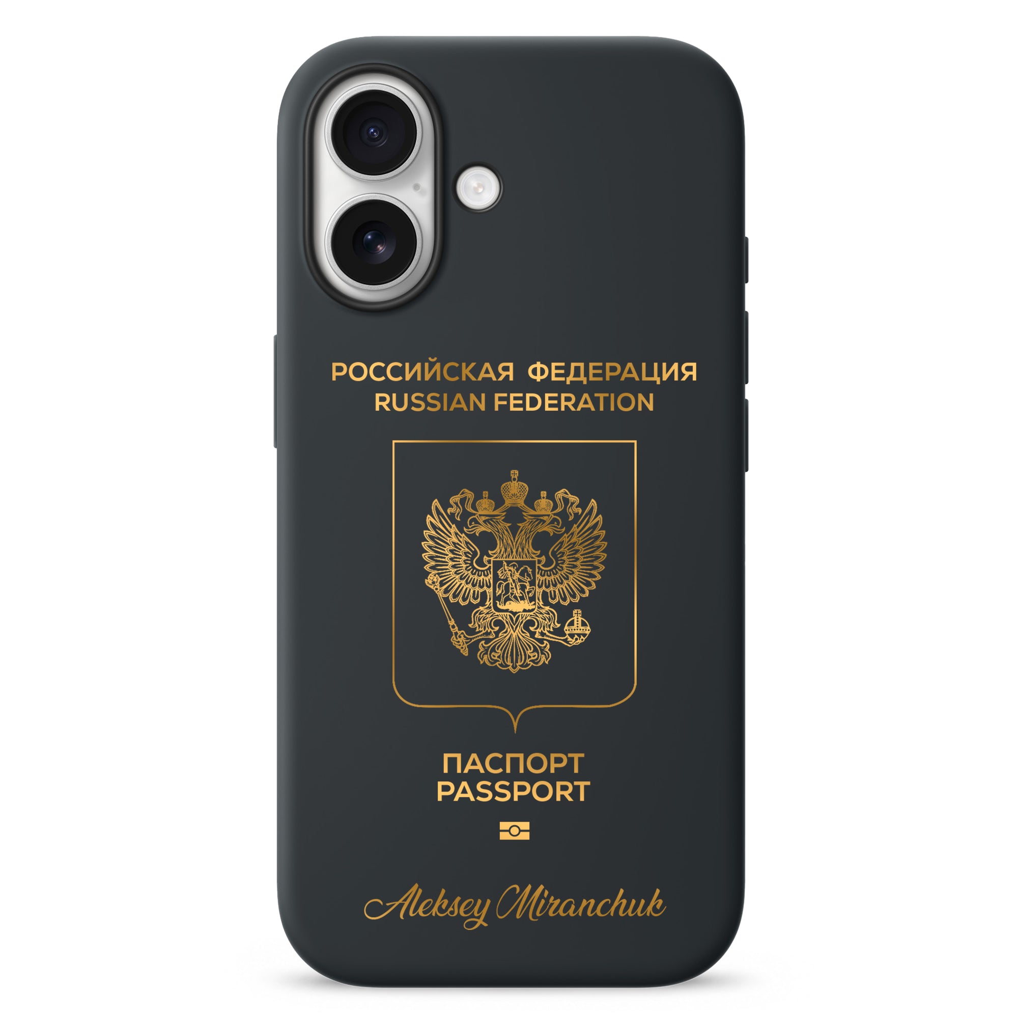 Handyhüllen mit Reisepass - Russland - 1instaphone