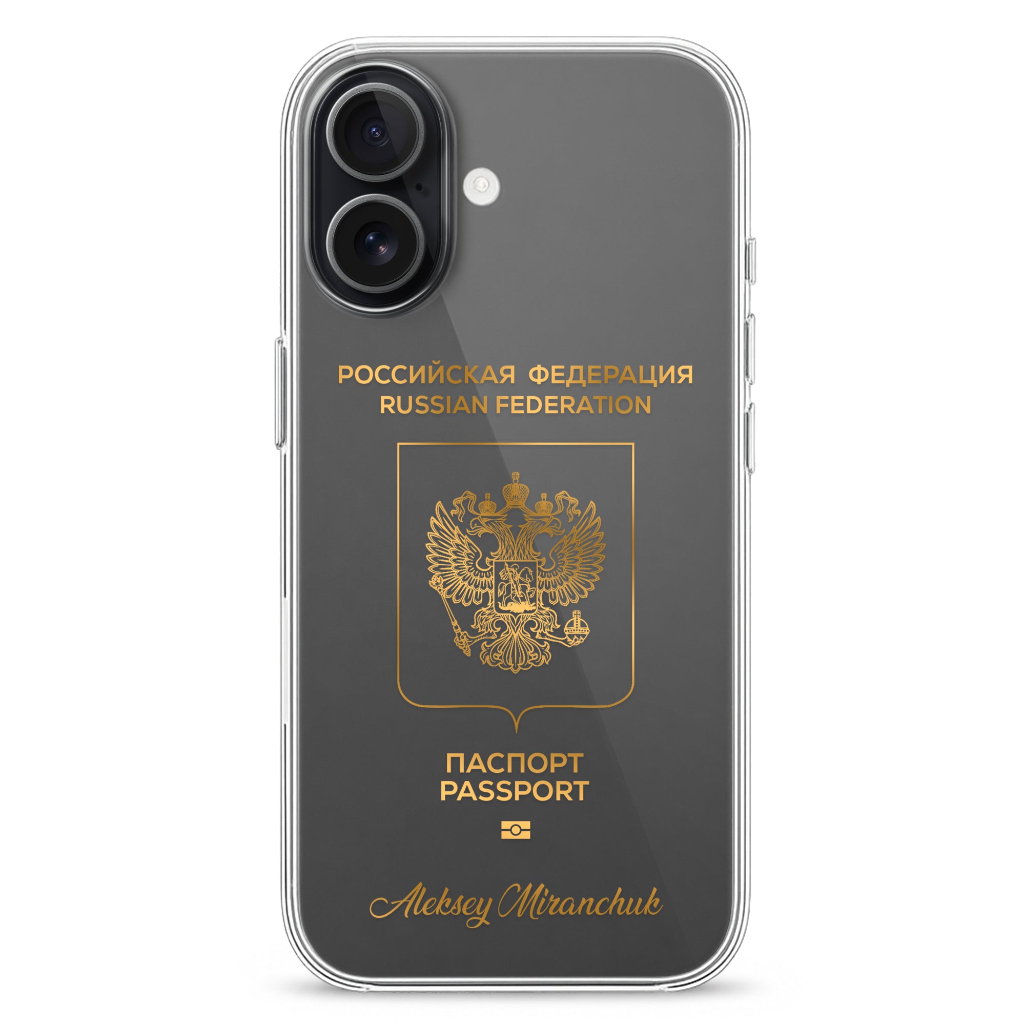 Handyhüllen mit Reisepass - Russland - 1instaphone