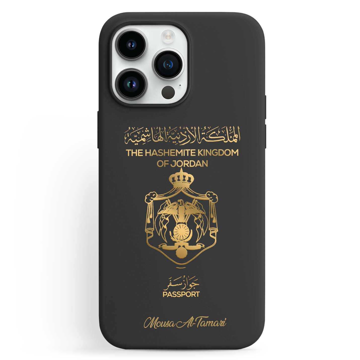 Handyhüllen mit Reisepass - Jordanien - 1instaphone