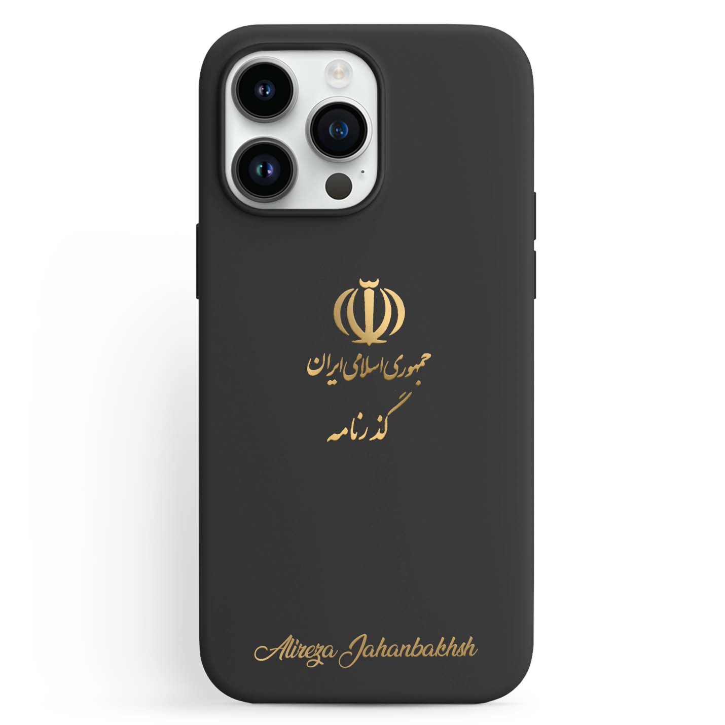 Handyhülle mit Länderwappen - Iran - 1instaphone