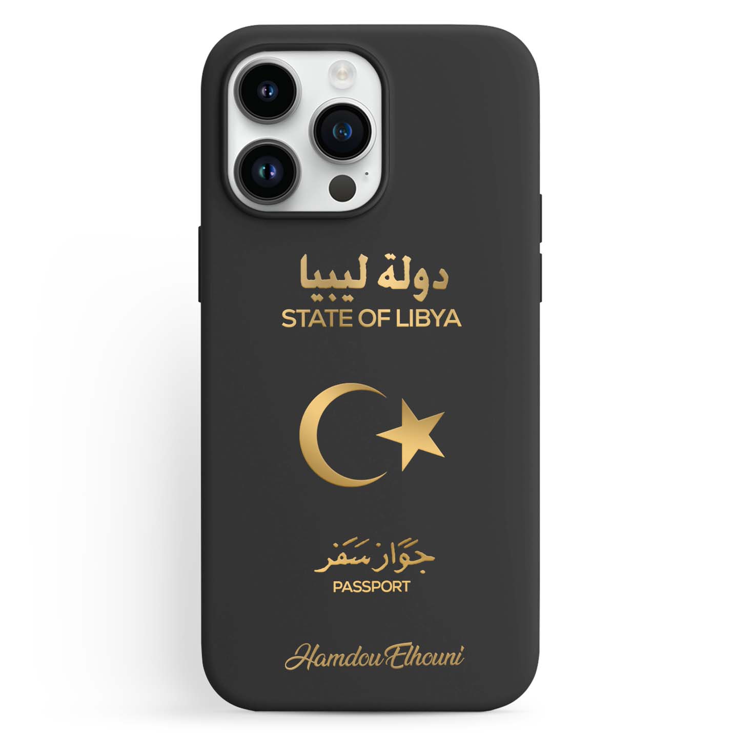 Handyhüllen mit Reisepass - Libyen - 1instaphone